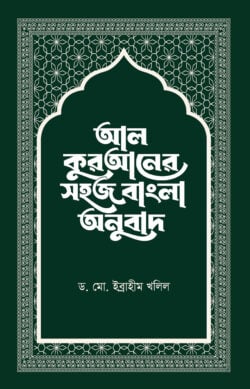 চ্যাট জিপিটি অ্যান্ড এ আই মিলিয়নেয়ার